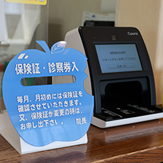 カウンター
